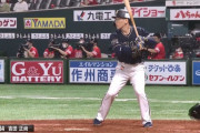 吉田正尚(28).343 17本 55点 OPS.989←こいつにいまいちスター感がない理由