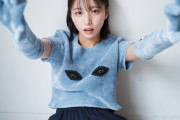 “まなみん”が地球を侵略!?日向坂46大野愛実が『B.L.T.11月号』の表紙・巻頭に登場