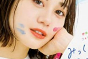 【画像】声優の伊藤美来さん、辛ラーメンが大好きだったｗｗｗ