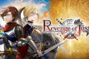 ケムコ 新作SRPG『リベンジ・オブ・ジャスティス』発売日初日のネットの感想･評価など