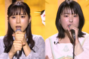 【朗報】STU48 #池田裕楽、2月19日(日)よる8時～ フジテレビ『#千鳥の鬼レンチャン』に出演決定！！！