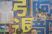 阿部引退で2019年引退打線が強すぎる…近年最高クラスか
