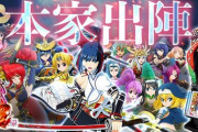 【新台】パチスロ戦国乙女3～天剣を継ぐもの～ 製品サイト＆ＰＶ公開！純増8.5枚差枚数管理AT、初当り＝上乗せ特化ゾーンスタート