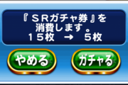 【パワプロアプリ速報】ついにPD選手キタ━━━━(゚∀゚)━━━━!!40000点はえぐすぎ！！！