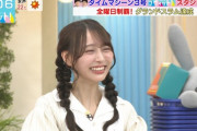 バラエティ『適正SSS』の弓木奈於さん、圧倒的な外仕事を獲得