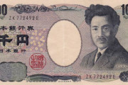 野口英世って1000円札出すとき恥ずかしかったろうな