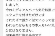 【悲報】矢久保美緒「人と比べたり、誰かに似てるって言うのは失礼だと思いますよ」