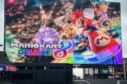 千賀滉大さん、球場のクソデカモニターでマリオカートをプレイｗｗｗｗｗ