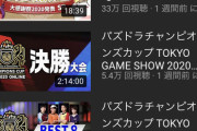 今パズドラってどういう層がやってるんだろうな？誰が課金してる？
