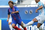 FC東京、永井先制ゴールも韓国・蔚山現代に1-2逆転負け…ACLグループ突破は厳しい状況に　ACL第5節（関連まとめ）