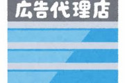 つべ見てると頻繁に出てくるダイエット広告ｗｗｗｗｗｗ