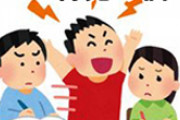 義弟夫婦の小学生の子供たちのしつけが悪すぎる。食事中に歩き回ったりボロボロ食べこぼしたり。親が叱っても言うことを聞かない