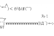 10年前のねらー「ちくわ大明神ｗｗｗ」「寺生まれのTさんｗｗｗ」「いいえ、ケフィアですｗｗｗ」