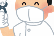 【悲報】昔の歯医者「虫歯？削るぞ！銀歯被せるぞ！」