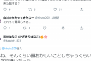 【悲報】VTuber「学校で腹立つ先生にセクハラされてますって言ったら大事になった話する？w」