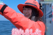 【朗報】日向坂46、釣りロケで“持ってる”メンバーが多いことを証明する