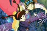 外国人「ジブリの最高傑作って天空の城ラピュタでいいよな？」