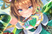 【ウマ娘】凱旋門賞チャンミは先行1強なりそう？各脚質の有効加速など気になる皆さんの話題はこちら。