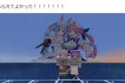 【朗報】ぺこーらが今日卒業する湊あくあのために作ったマイクラ、ガチで凄い！！　その後ホロ本社を爆破ｗｗｗ
