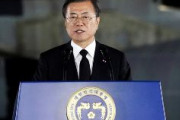 【韓国】文大統領「韓国の体制を、北朝鮮に強要するつもりはない」　北朝鮮の体制保証する考え強調