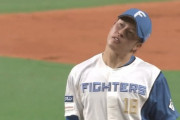 【vs.DeNAオープン戦】日ハム吉田輝星、飛翔