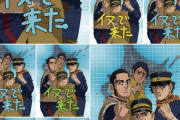 「ゴールデンカムイ」杉本らの“イヌで来た。プリクラ風シール”がインパクト大！ノベルティが貰えるアニメイトキャンペーン実施