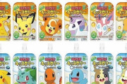 「リポビタンキッズゼリー」シリーズがポケモンとコラボ！ミックスフルーツ風味とヨーグルト風味が登場！！