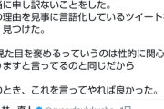 こんな言葉を言葉通りに受け取れないヤツと仕事なんてしたくない