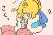 【FGO】イチゴにエクスカリバーをさすミニ我が王！！　ミニ我が王可愛いです！！