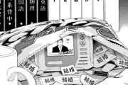 【悲報】人気Vtuber、既婚暴露され結婚式の画像も晒される。配信では『姉』と紹介してた模様wwwww