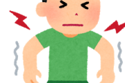 【至急】筋肉痛ってどうしたら早く治るん？