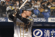 阪神・大山先制タイムリー！打点80に乗せた