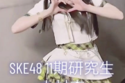 【SKE48】踊ってみた、大村杏が可愛すぎ！