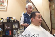 【悲報】ミルクボーイさん、金が無いからとタダで髪を切らせてた床屋で優勝後は有料と聞いて泣く