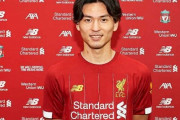 【サッカー】名門クラブ『リバプール』が南野選手の獲得を発表 ⇒ 韓国から苦情が殺到！その理由がこちらｗｗｗｗ