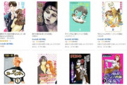Kindleストアで秋水社ORIGINALのマンガなどが100%ポイント還元