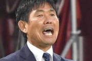 日本代表･森保監督「イラン戦の敗因は私！ 交代カードをうまく切れなかった…」