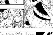 【ドラゴンボール】この漫画はあまりグロい場面・描写ってないよね