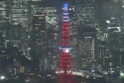 大谷を祝してエンゼルスカラーに灯った東京タワーがカッコいい