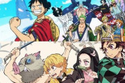 『ワンピース』さん、『鬼滅の刃』の人気に嫉妬して丸パクリしてしまう