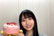 【速報】上村ひなの、櫻坂メンバーから誕生日ケーキを直接届けて貰うサプライズが！！！
