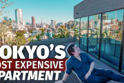 海外「広すぎて居心地が…」月250万！東京の高級賃貸マンションを紹介した動画に注目