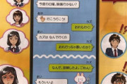 彡(ﾟ)(ﾟ)「はよしね」LINEトッモ「酷くね？」彡(ﾟ)(ﾟ)「なんで怒ってるんや…」