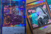 【遊戯王】このカードが1枚7万円するらしい！！！！！