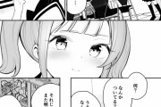 【画像】女の子たちが間接キスするこの百合漫画、尊すぎるｗｗｗｗｗ