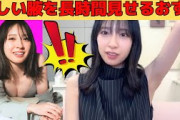 【金村美玖】美しい腋を長時間見せるおすし/文字起こし（日向坂46・showroom）