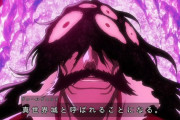 「BLEACH」のユーハバッハって山爺が完璧な状態だったとして山爺じゃ倒せなくないか？