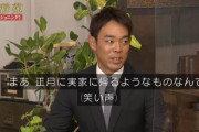 【夕刊フジ】秋山翔吾「自分が戻ることで、面白くないと思う人がいるんじゃないか」