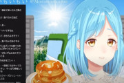Vtuber 【モイラ】モイラ、「めんで」の予測変換でメンデルスゾーンが出てたってことはデュエマ勢か・・・