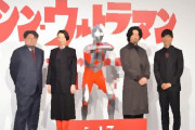 【映画】斎藤工、「シン・ウルトラマン」庵野秀明氏の台本は「因数分解のような複雑かつ壮大な物語」「1度では理解できない世界観」